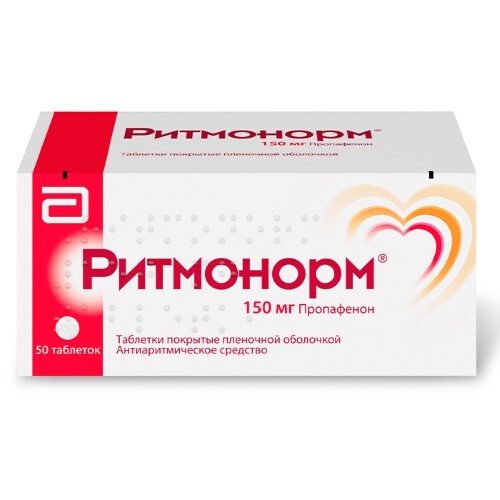 Купить РИТМОНОРМ 0,15 N50 ТАБЛ П/ПЛЕН/ОБОЛОЧ в Москве РИТМОНОРМ 0,15 N50 ТАБЛ П/ПЛЕН/ОБОЛОЧ