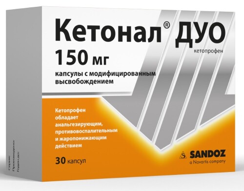 Купить Кетонал дуо 150 мг 30 шт. капсулы с модифицированным высвобождением цена