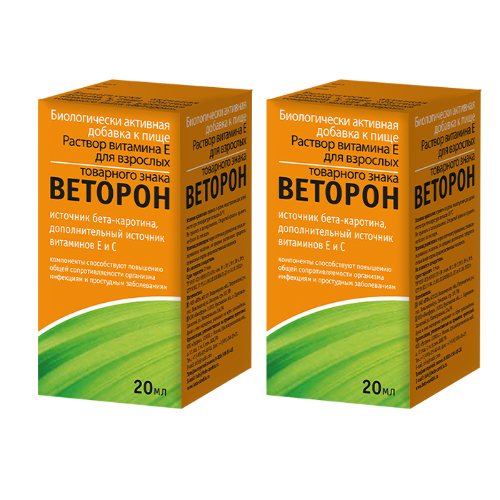 Набор из 2-х уп Веторон Е со скидкой  200 руб