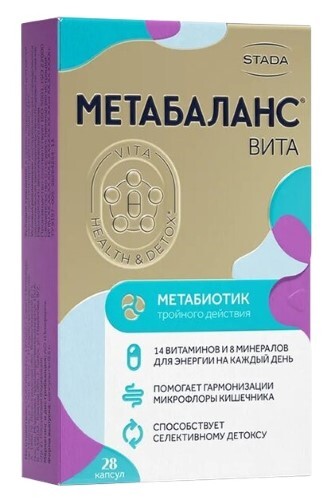 Метабаланс Вита Отзывы