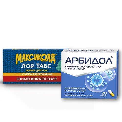 Набор: скидка на Максиколд Лор Табс при боли в горле при заказе с Арбидол (умифеновир) 100мг №20
