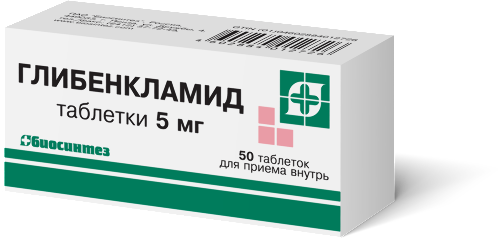 Глибенкламид 5 мг 50 шт. блистер таблетки