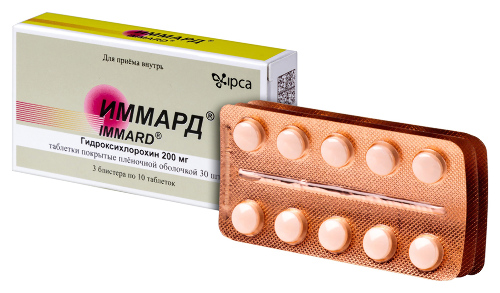 ИММАРД
