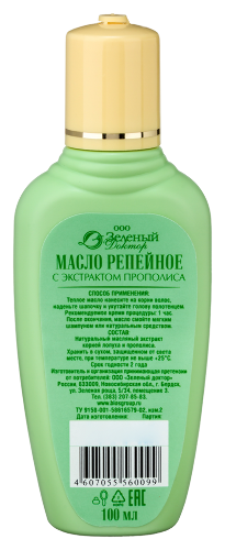 Зеленый доктор репейное масло с прополисом 100 мл