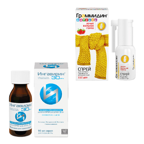 Набор ГРАММИДИН ДЕТСКИЙ СПРЕЙ  0,03МГ+0,1МГ 112 ДОЗ + ИНГАВИРИН СИРОП Д/ДЕТЕЙ 90МЛ со скидкой 10%