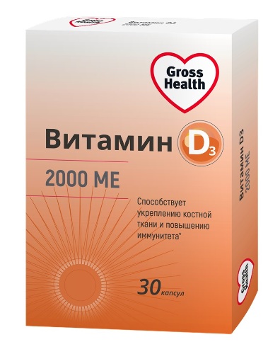 Gross health витамин d3 2000 МЕ 30 шт. капсулы массой 700 мг