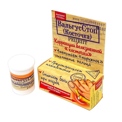 Вальгусстоп крем 15 мл банка
