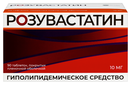 Розувастатин 10 мг 90 шт. таблетки, покрытые пленочной оболочкой