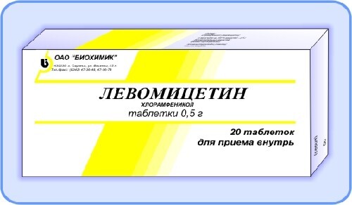 Левомицетин 500 мг 20 шт. таблетки