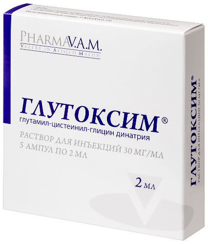 ГЛУТОКСИМ