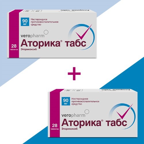 Аторика табс 90 мг 7 шт. таблетки, покрытые пленочной оболочкой - цена .