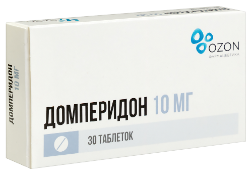 ДОМПЕРИДОН 0,01 N30 ТАБЛ П/ПЛЕН/ОБОЛОЧ /ОЗОН