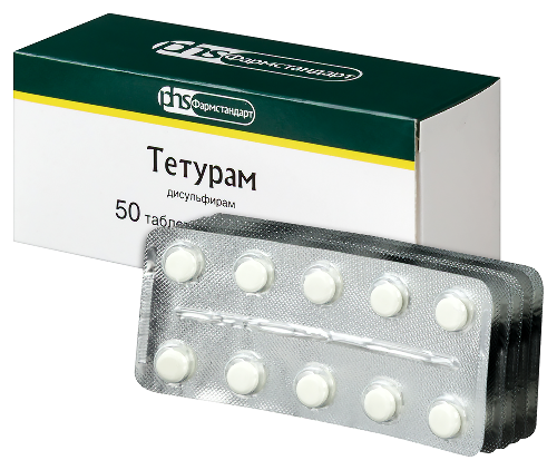 ТЕТУРАМ