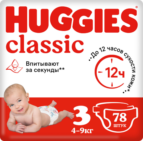 Подгузники Huggies Classic 4-9кг 3 размер 78 шт