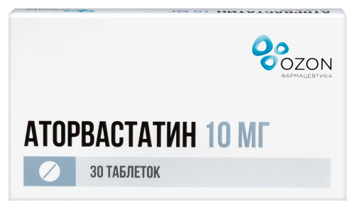 АТОРВАСТАТИН