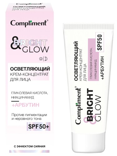 Compliment bright&glow крем-концентрат для лица с эффектом сияния осветляющий 50 мл