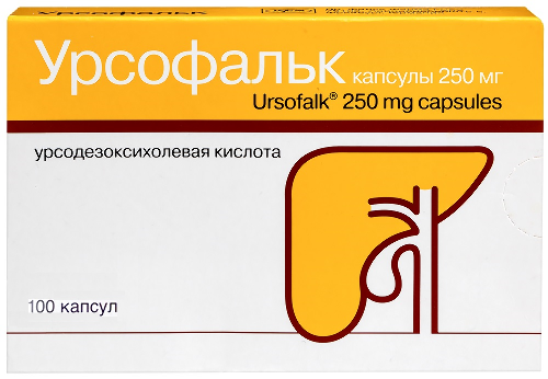 Урсофальк 250 мг 100 шт. капсулы