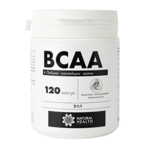Купить Bcaa комплекс 120 шт. капсулы массой 700 мг цена