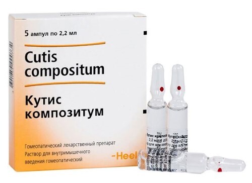 Купить Кутис композитум раствор для внутримышечного введения гомеопатический 2,2 мл ампулы 5 шт. цена