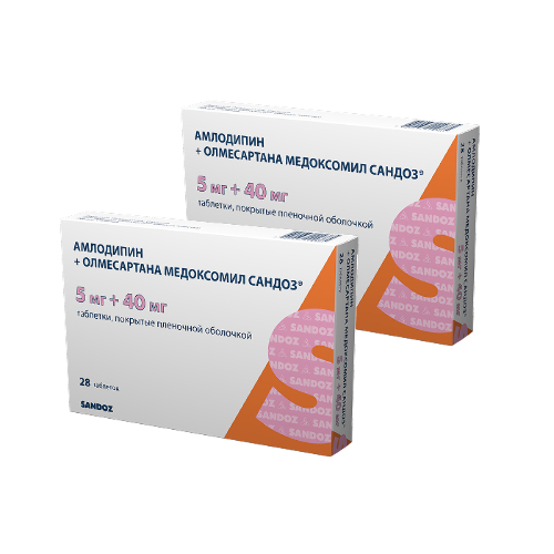 Набор из 2 уп. Амлодипин+олмесартана медоксомил сандоз 5 мг + 40 мг 28 шт.  по спец.цене!