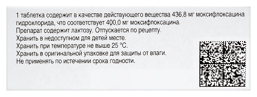 АВЕЛОКС