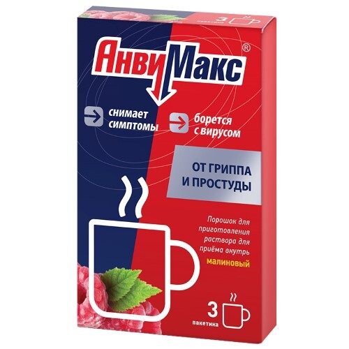Анвимакс порошок для приготовления раствора пакет 3 шт. вкус малина