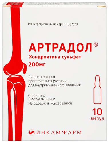 200 мг лиофилизат для приготовления раствора для внутримышечного введения ампулы 10 шт.