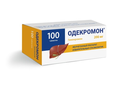 Одекромон 200 мг 100 шт. таблетки