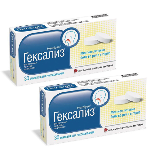 Набор из 2-х уп Гексализа со скидкой  200 руб