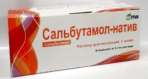Сальбутамол-натив 1 мг/мл раствор для ингаляций 2,5 мл 10 шт.