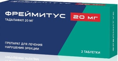 Купить Фреймитус 20 мг 2 шт. таблетки, покрытые пленочной оболочкой цена