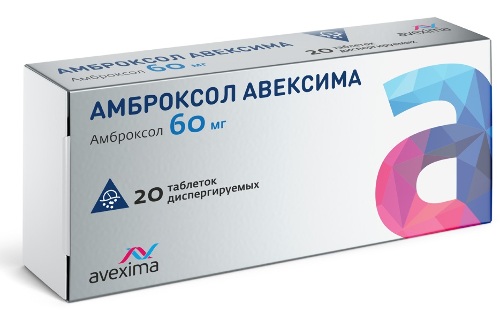 Амброксол авексима 60 мг 20 шт. таблетки диспергируемые