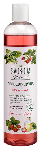 Купить Svoboda natural гель для душа нежный уход экстракт клубники экстракт мелиссы 430 мл цена