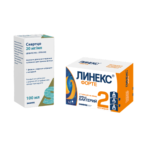Набор СКЕРТЦО СУСП 20 мг/мл 100 мл и Линекс форте 42 шт. по спец.цене