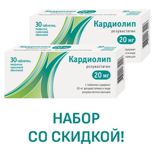 Кардиолип 10 цена отзывы. Кардиолип. Кардиолип аналоги. Фирма кардиопип Кардиолип производитель. Лекарство Кардиолип от чего.