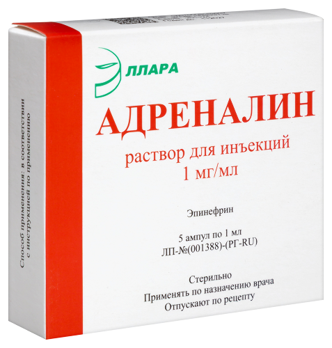 АДРЕНАЛИН
