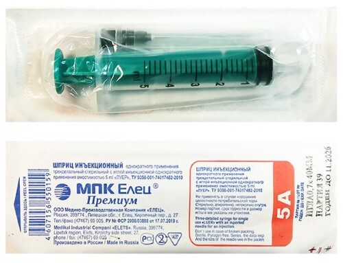 Шприц 5 мл трехдетальный стер однократ прим луер c иглой 0,7х40 мм 100 шт./мпк елец/