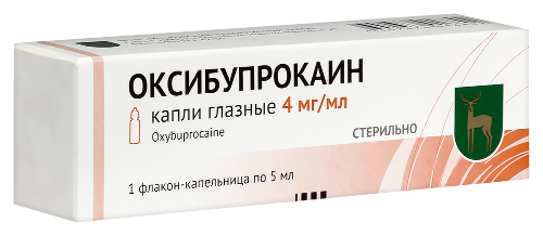 ОКСИБУПРОКАИН