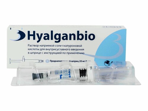 Hyalganbio раствор натриевой соли гиалуроновой кислоты для для внутрисуставного введения 20 мг/2 мл 1 шт. шприц