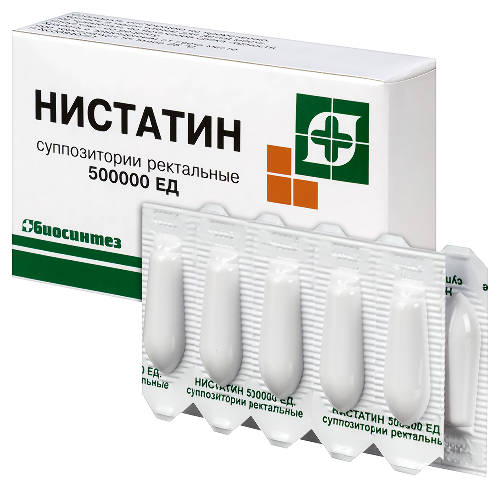 НИСТАТИН