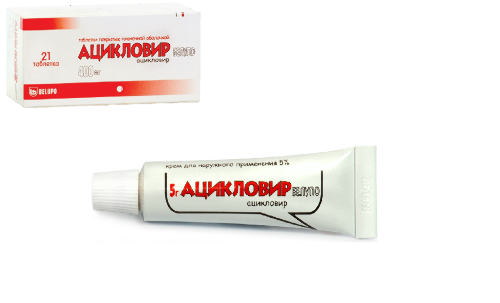 Набор АЦИКЛОВИР БЕЛУПО 0,4 N21 и АЦИКЛОВИР БЕЛУПО 5% 5,0 КРЕМ по специальной цене