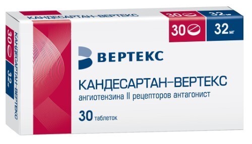 Кандесартан-вертекс 32 мг 30 шт. блистер таблетки
