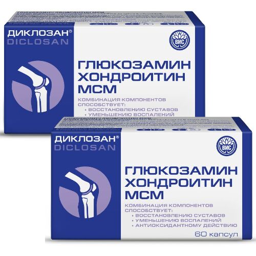 Набор из 2-х уп ДИКЛОЗАН ГЛЮКОЗАМИН ХОНДРОИТИН МСМ N60 КАПС ПО 0,46Г