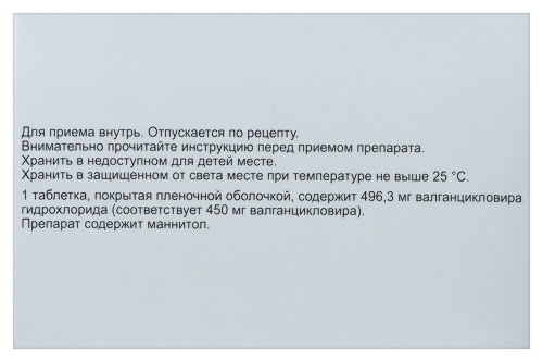 ЦИВАЛГАН