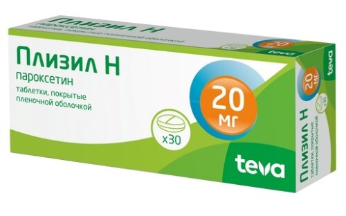 Плизил н 20 мг 30 шт. таблетки, покрытые пленочной оболочкой