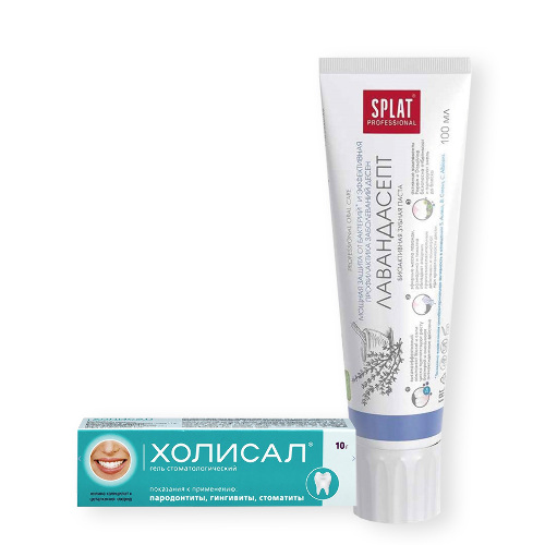 Набор Холисал гель стоматологический 10 гр + СПЛАТ PROFESSIONAL ЗУБНАЯ ПАСТА LAVANDASEPT 100МЛ