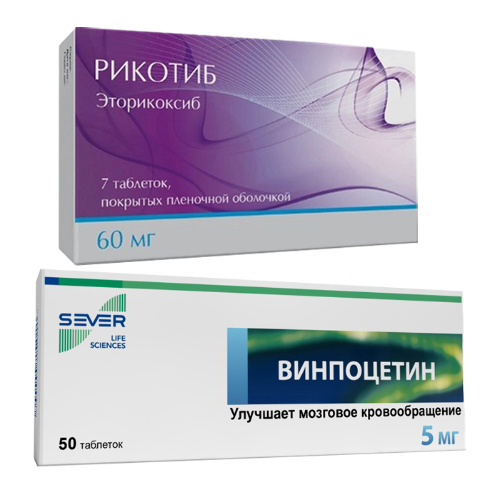 Набор Рикотиб 60мг 7 шт. + Винпоцетин 5 мг 50 шт. по специальной цене