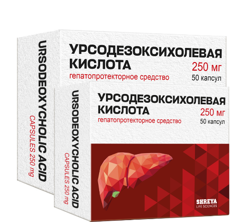 Набор гепатопротекторов Урсодезоксихолевая кислота 250 мг 50 шт. х2 со скидкой