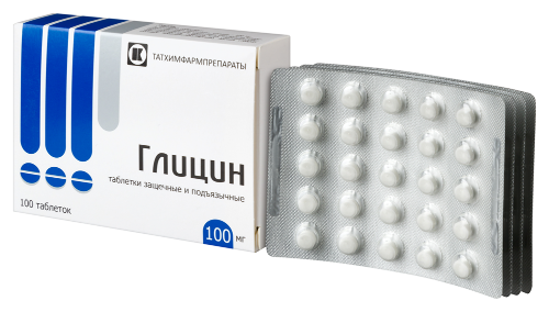 ГЛИЦИН