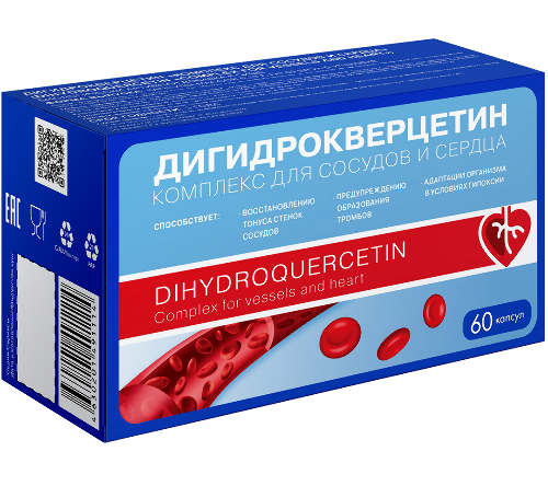 Купить Дигидрокверцетин комплекс для сосудов и сердца 60 шт. капсулы массой 0,33 г цена
